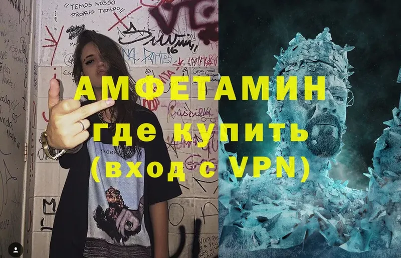 купить  сайты  Невельск  АМФЕТАМИН VHQ 